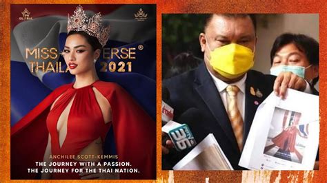 Miss Universe Thailand Controversy; Examining The Intersection of Nationalism and Beauty Standards